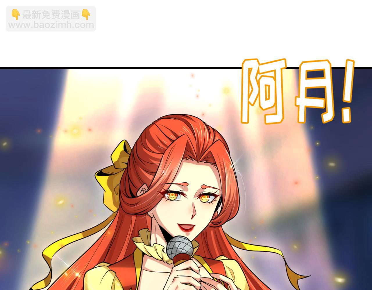 🍛全球诡异时代 第23期 Q版小剧场！（日更中） 第19页