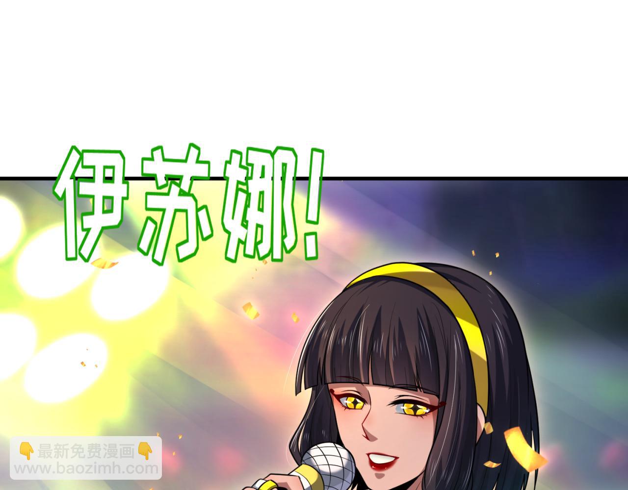 🍛全球诡异时代 第23期 Q版小剧场！（日更中） 第21页