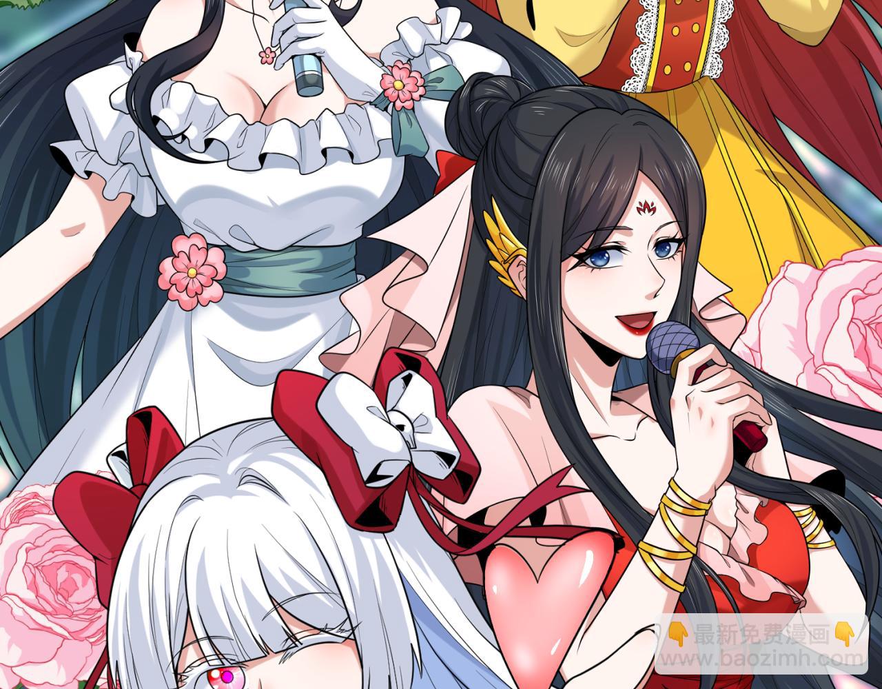 🍛全球诡异时代 第23期 Q版小剧场！（日更中） 第9页