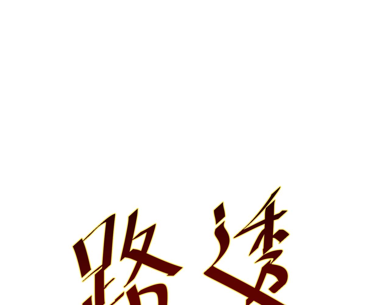 🍛全球诡异时代 第25期 路透社！（日更中） 第1页