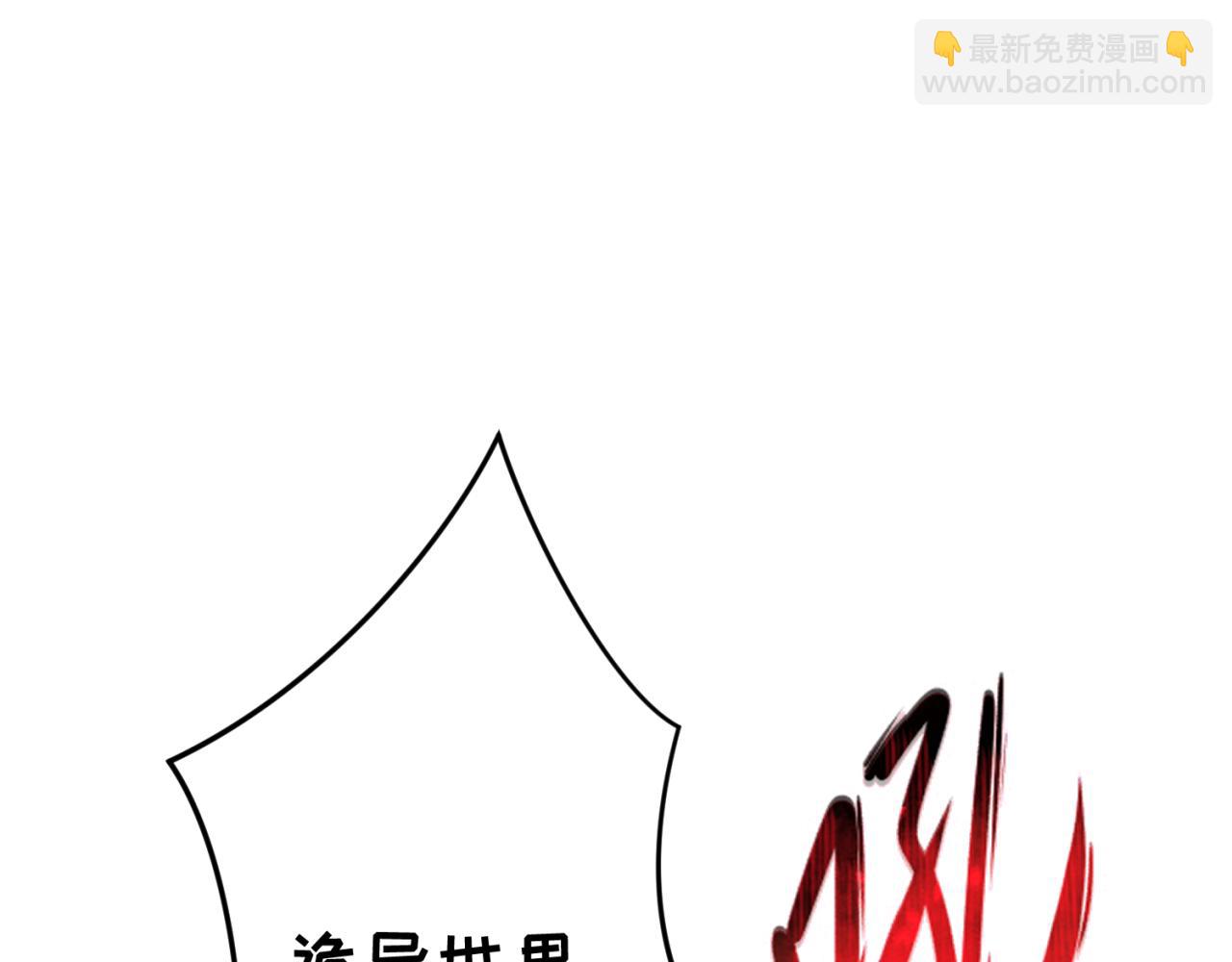 🍛全球诡异时代 第25期 路透社！（日更中） 第12页