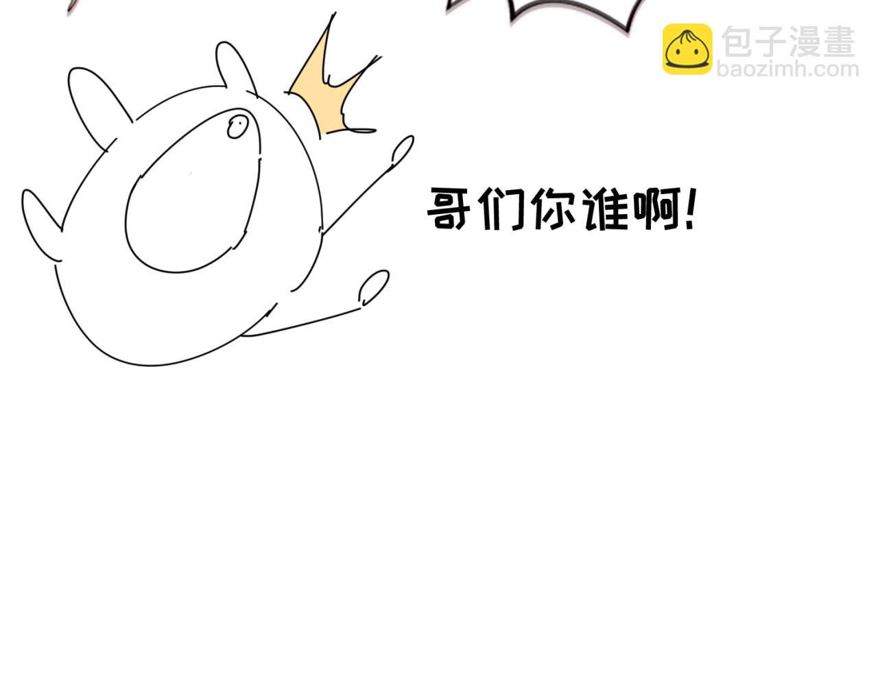 🍛全球诡异时代 第25期 路透社！（日更中） 第15页