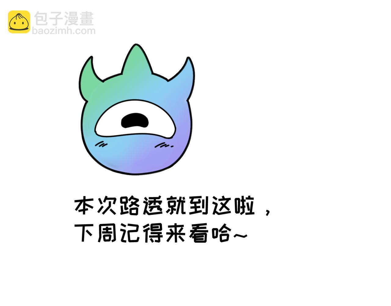 🍛全球诡异时代 第25期 路透社！（日更中） 第16页
