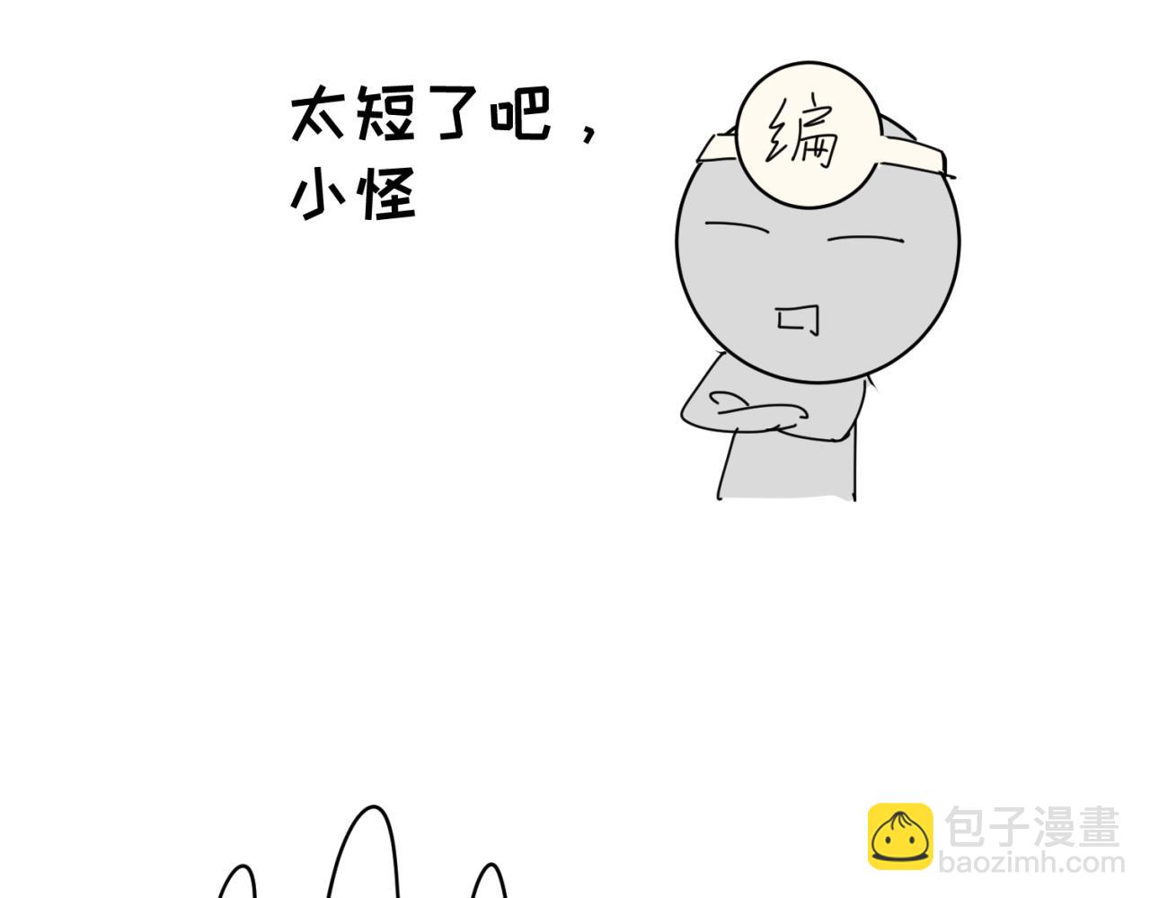 🍛全球诡异时代 第25期 路透社！（日更中） 第17页