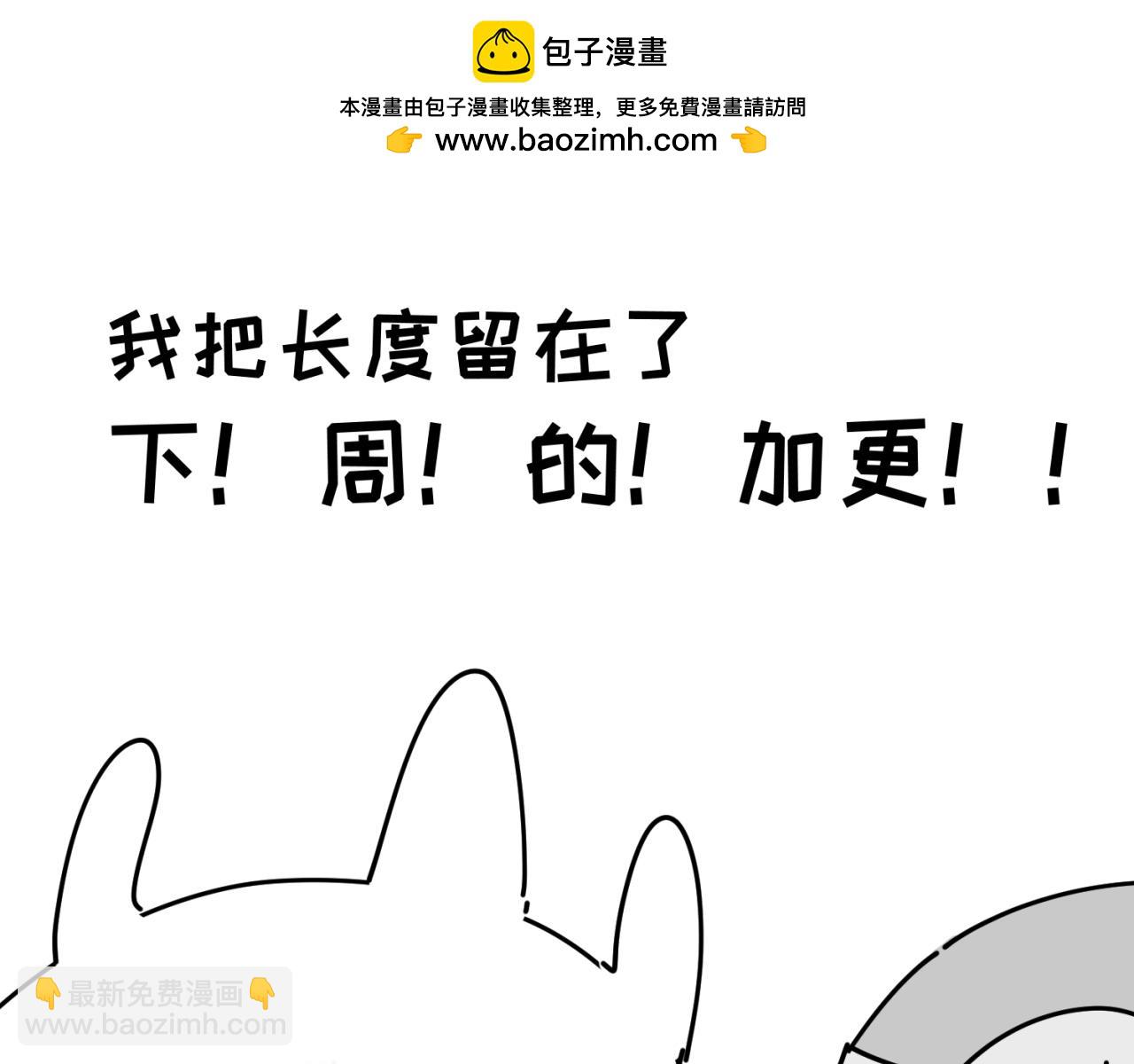 🍛全球诡异时代 第25期 路透社！（日更中） 第21页