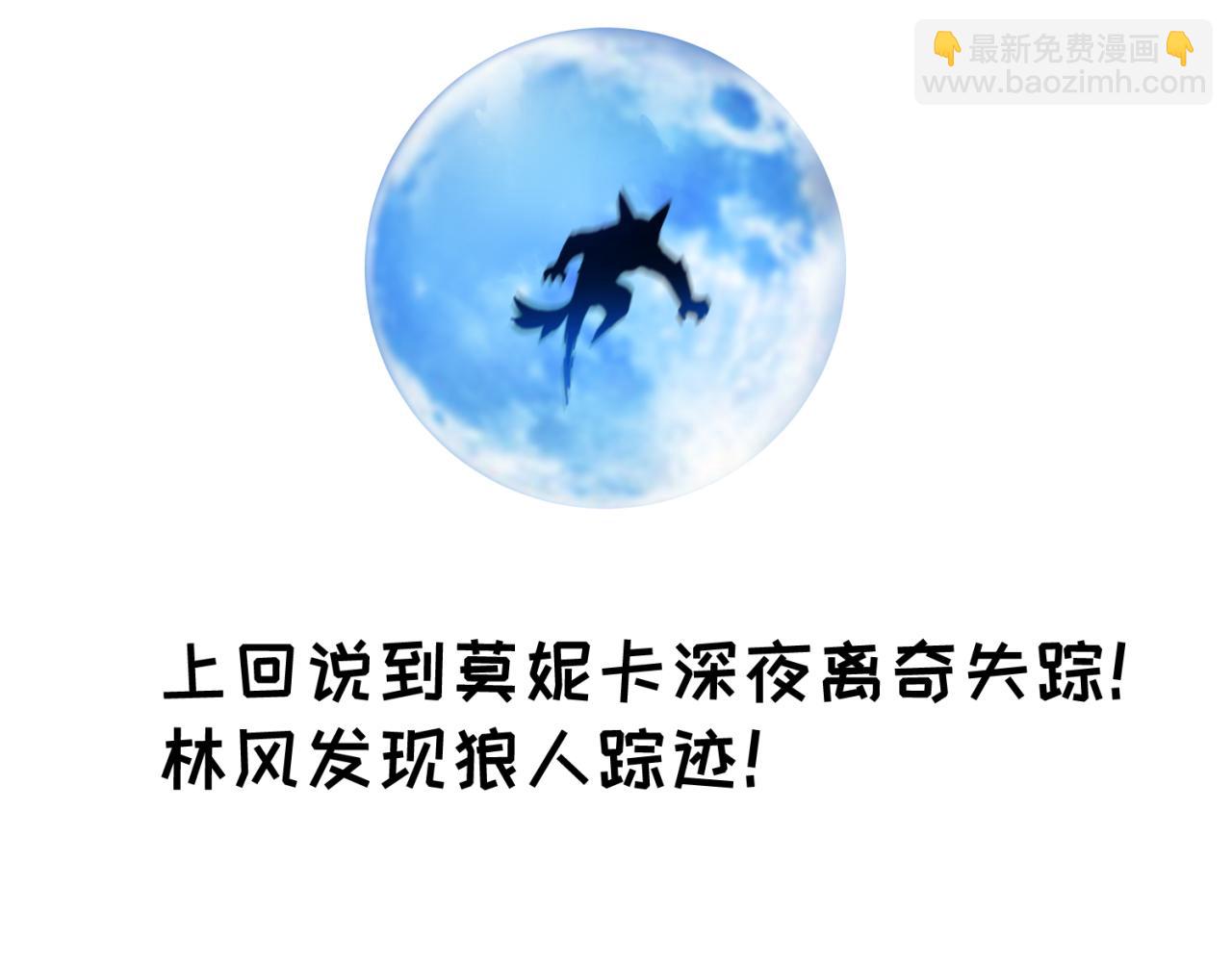 🍛全球诡异时代 第25期 路透社！（日更中） 第4页
