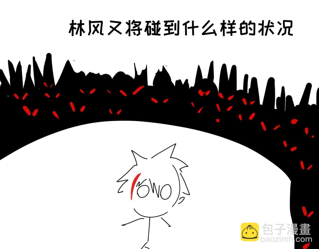 🍛全球诡异时代 第25期 路透社！（日更中） 第5页