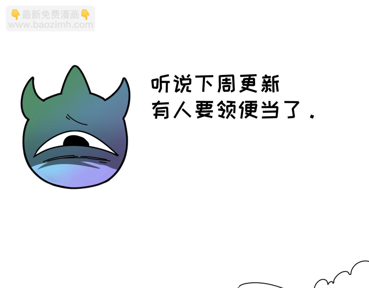 🍛全球诡异时代 第25期 路透社！（日更中） 第7页
