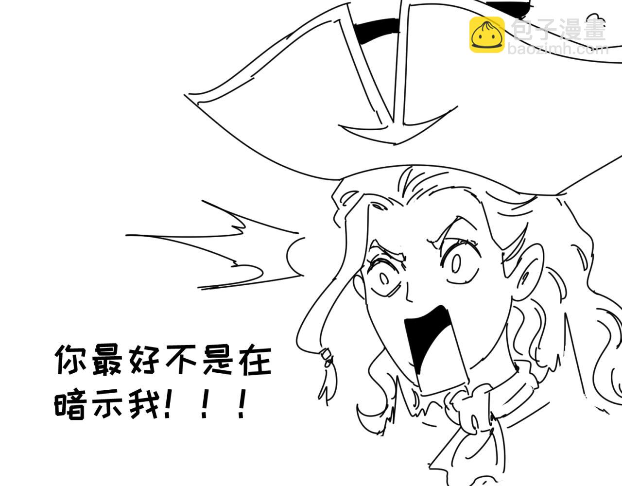 🍛全球诡异时代 第25期 路透社！（日更中） 第8页