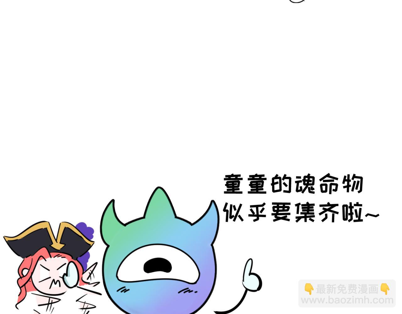 🍛全球诡异时代 第25期 路透社！（日更中） 第9页