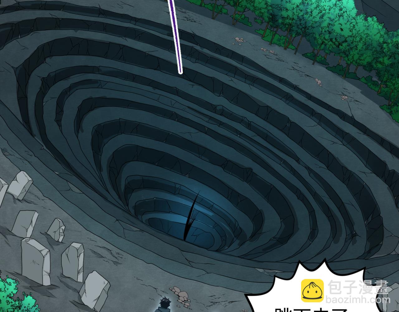 🍛全球诡异时代 第174话 地下堡垒的秘密！ 第13页