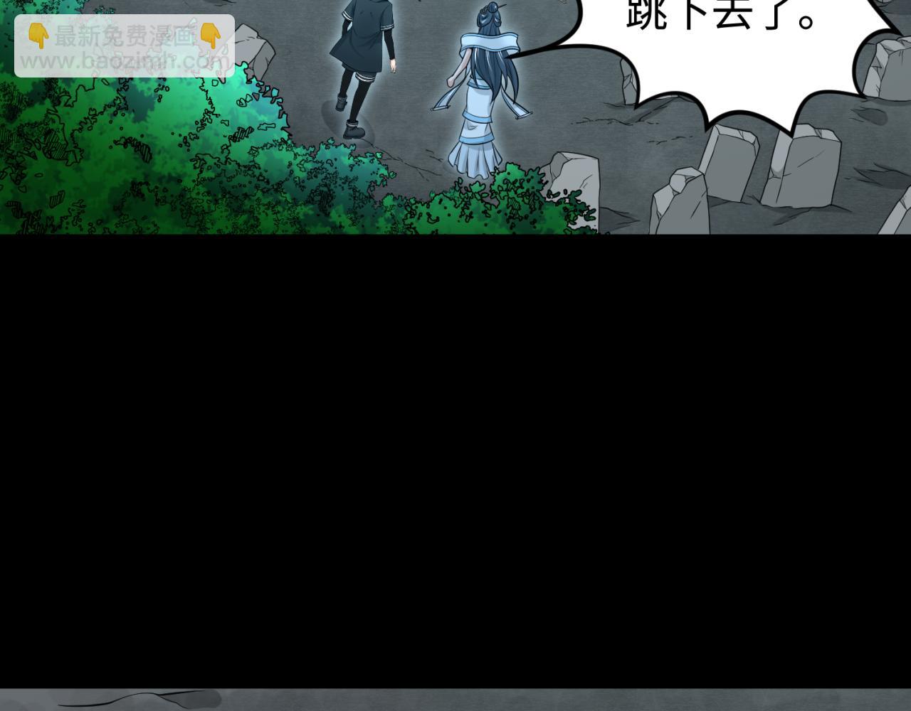 🍛全球诡异时代 第174话 地下堡垒的秘密！ 第14页