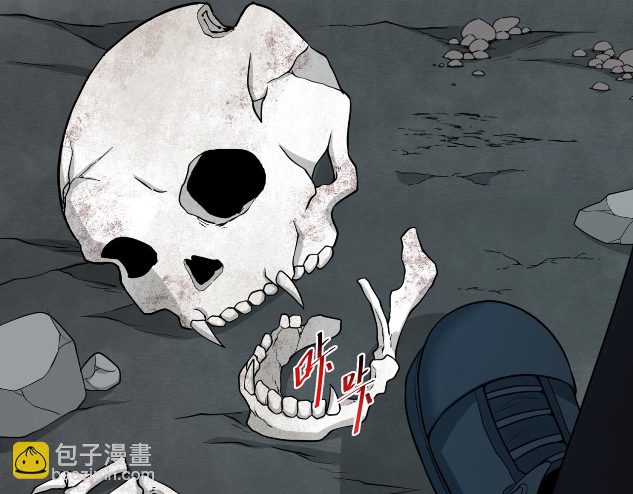 🍛全球诡异时代 第174话 地下堡垒的秘密！ 第15页
