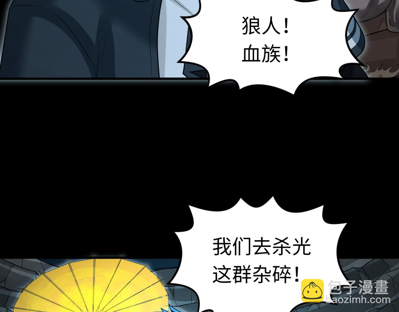 🍛全球诡异时代 第174话 地下堡垒的秘密！ 第18页