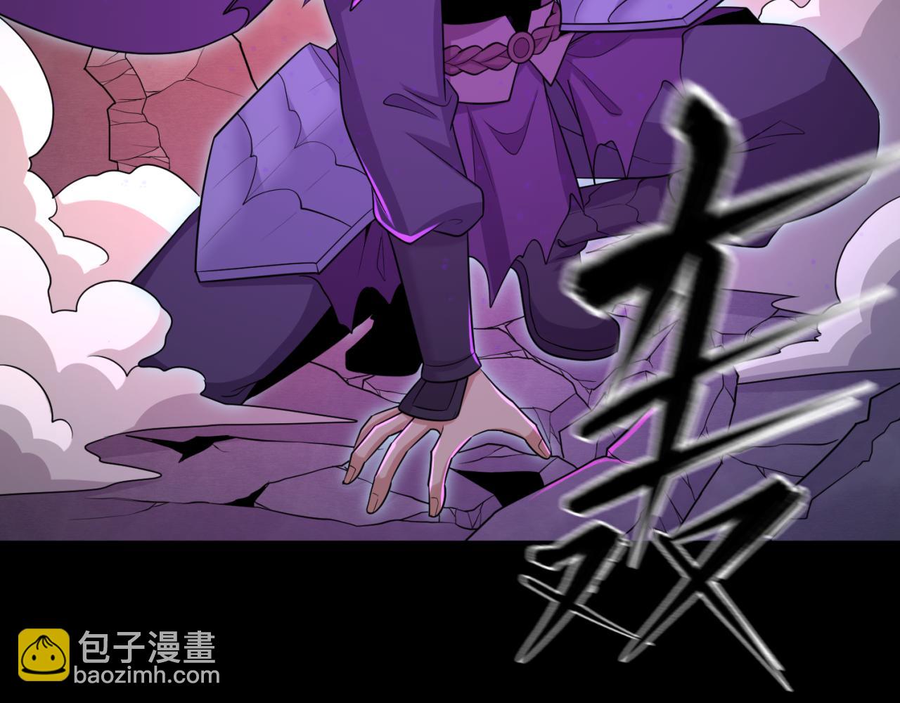 🍛全球诡异时代 第174话 地下堡垒的秘密！ 第22页