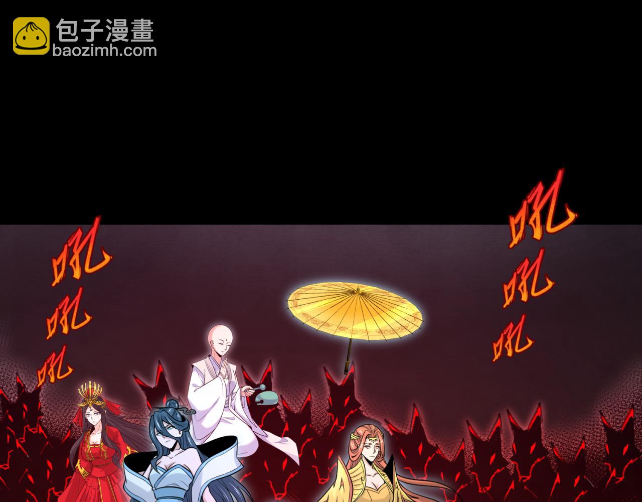 🍛全球诡异时代 第174话 地下堡垒的秘密！ 第23页