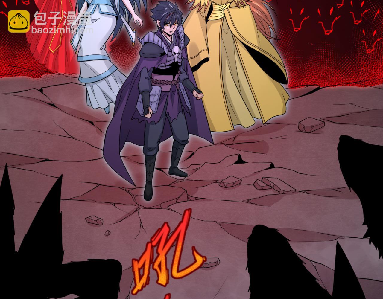 🍛全球诡异时代 第174话 地下堡垒的秘密！ 第24页