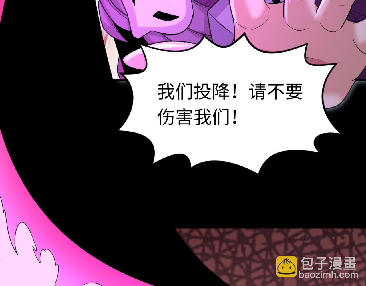 🍛全球诡异时代 第174话 地下堡垒的秘密！ 第27页