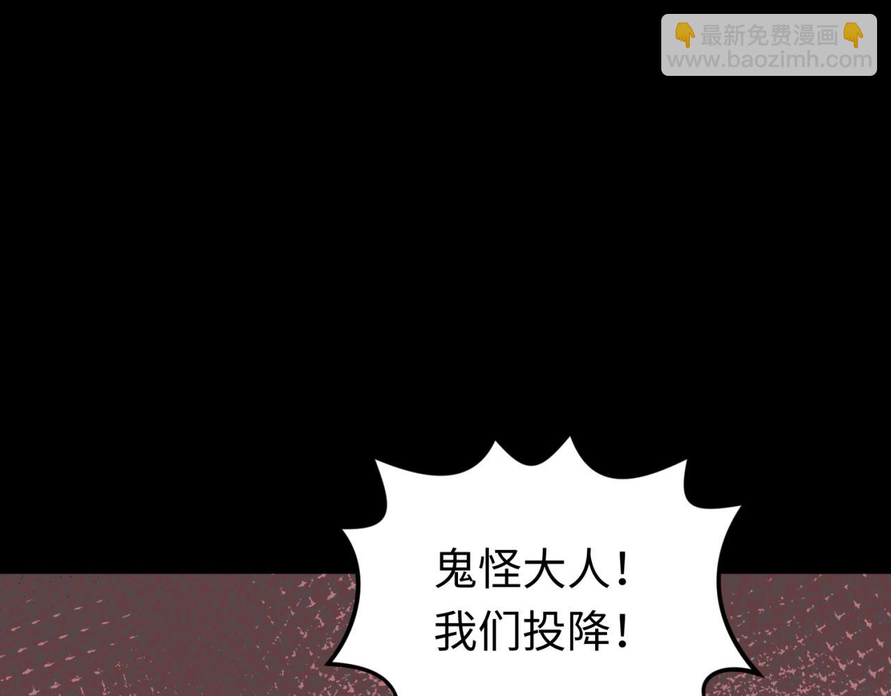 🍛全球诡异时代 第174话 地下堡垒的秘密！ 第31页