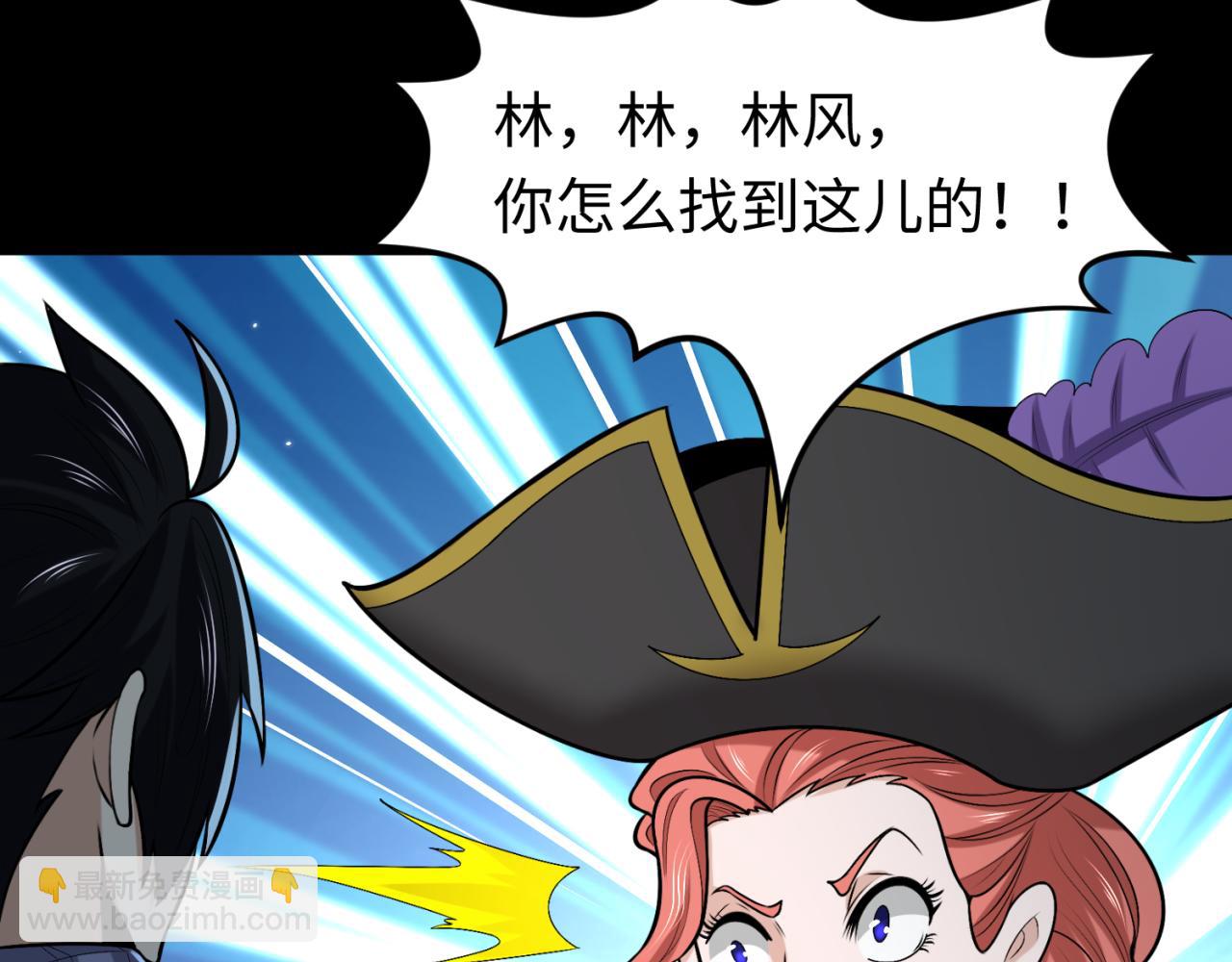 🍛全球诡异时代 第174话 地下堡垒的秘密！ 第40页