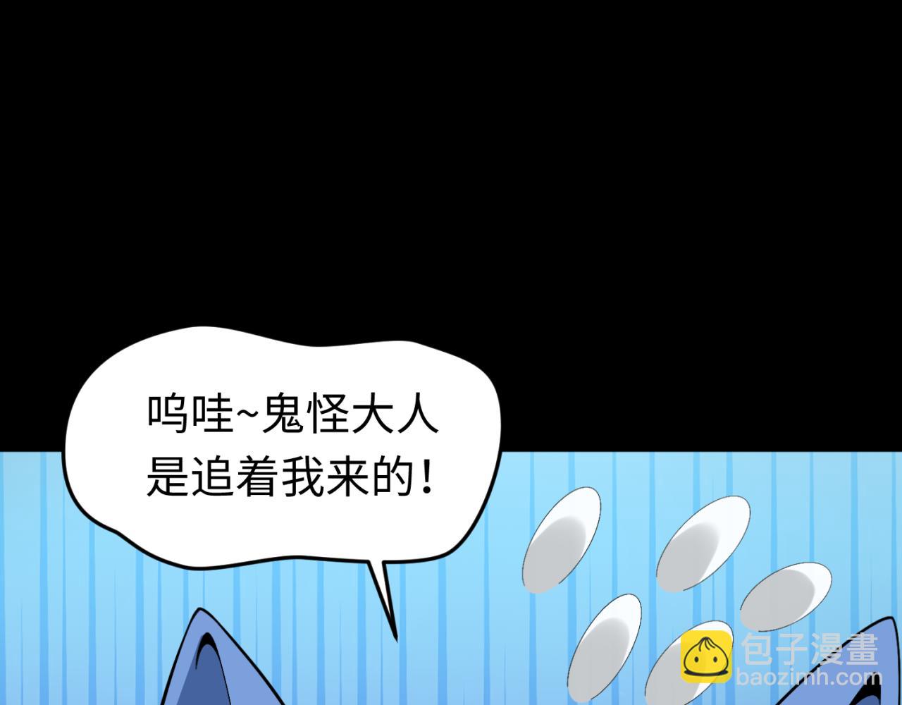 🍛全球诡异时代 第174话 地下堡垒的秘密！ 第42页
