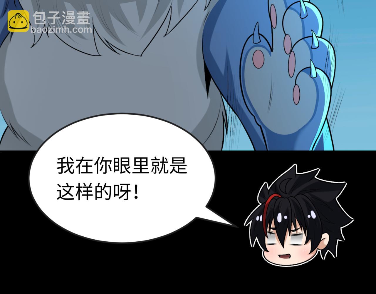 🍛全球诡异时代 第174话 地下堡垒的秘密！ 第46页