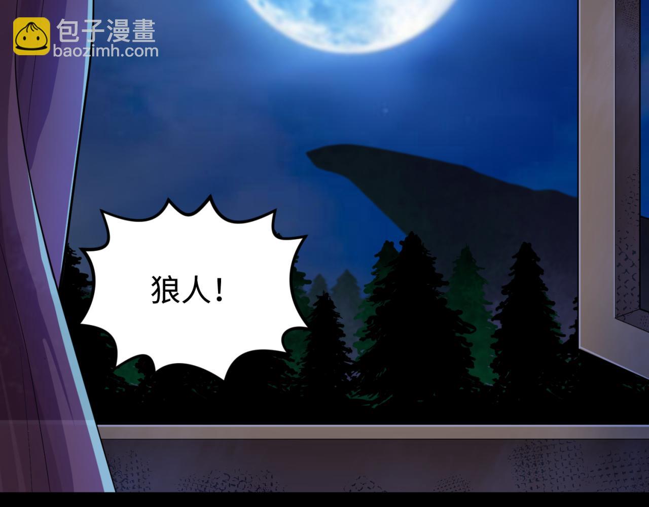 🍛全球诡异时代 第174话 地下堡垒的秘密！ 第6页