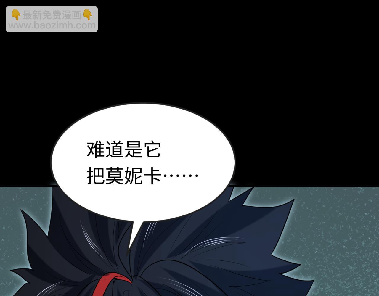 🍛全球诡异时代 第174话 地下堡垒的秘密！ 第7页