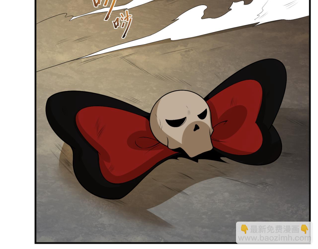🍛全球诡异时代 第176话 魂命物集齐！ 第10页