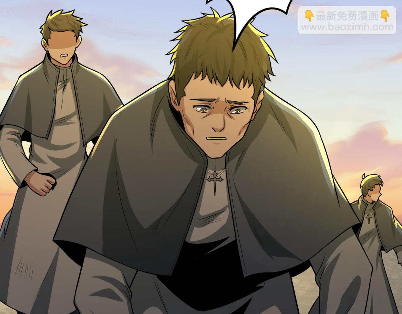 🍛全球诡异时代 第176话 魂命物集齐！ 第12页