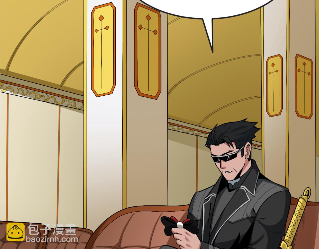 🍛全球诡异时代 第176话 魂命物集齐！ 第20页