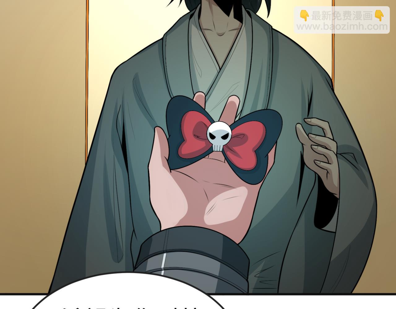 🍛全球诡异时代 第176话 魂命物集齐！ 第23页