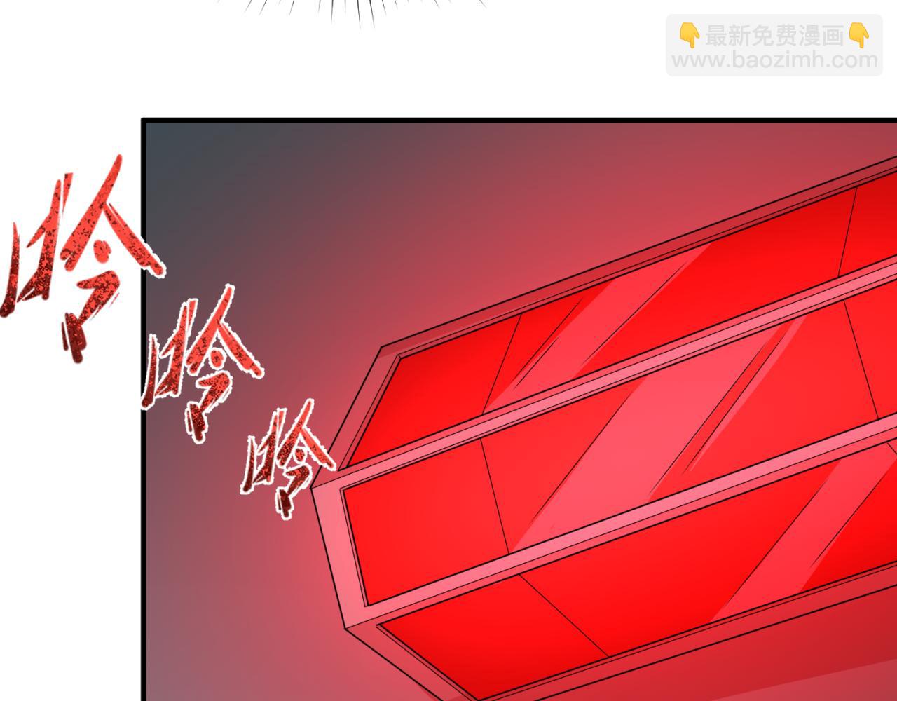 🍛全球诡异时代 第176话 魂命物集齐！ 第39页