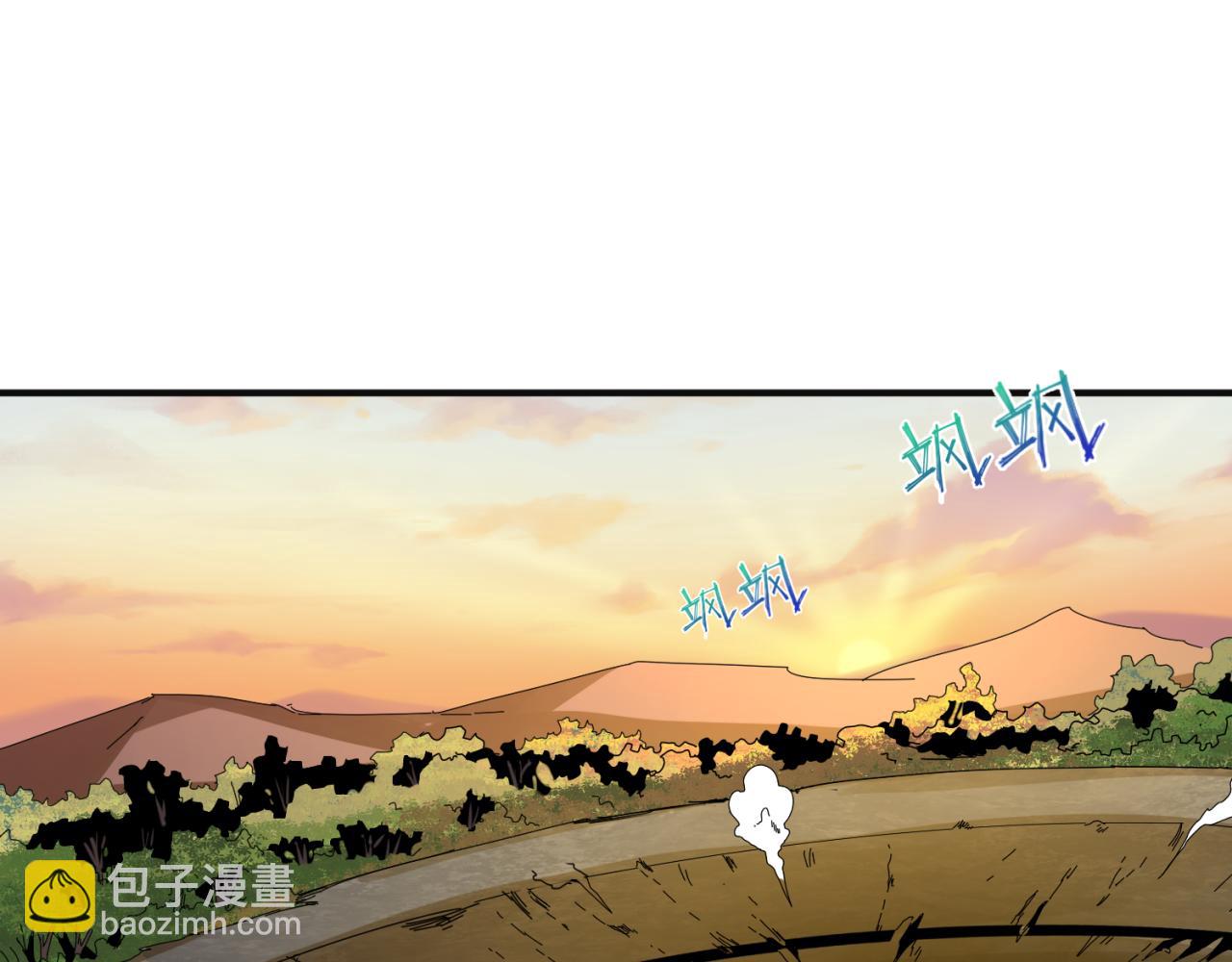 🍛全球诡异时代 第176话 魂命物集齐！ 第5页