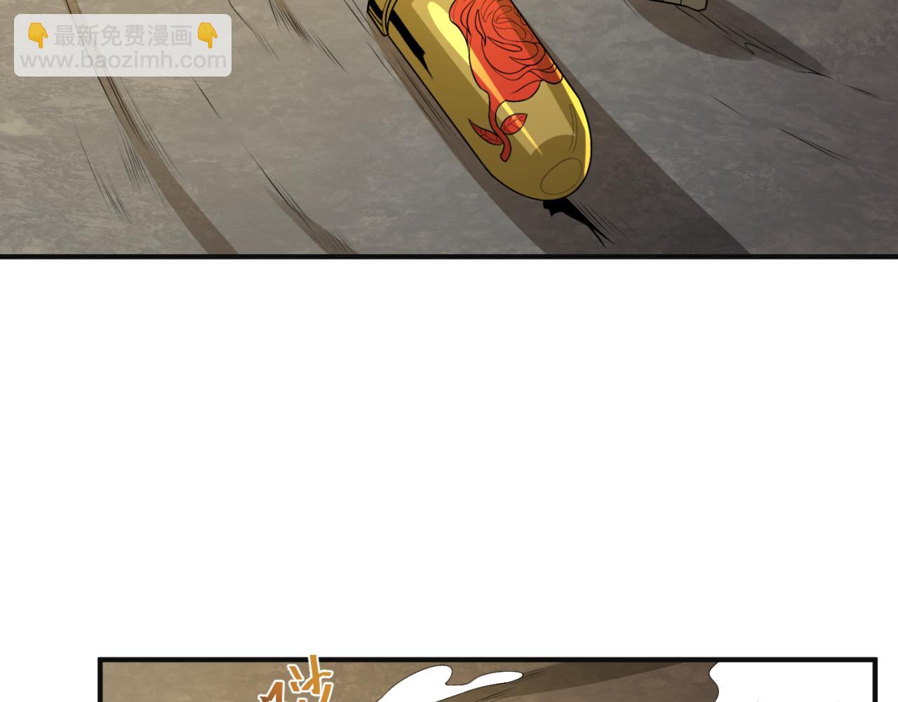 🍛全球诡异时代 第176话 魂命物集齐！ 第9页