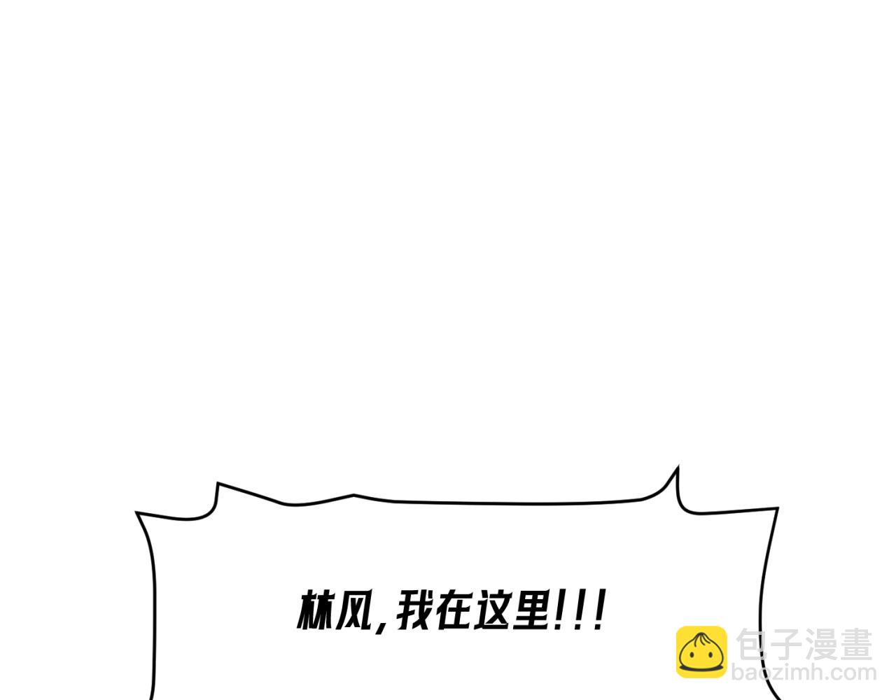 🍛全球诡异时代 第30期 七夕特辑！（日更中） 第9页