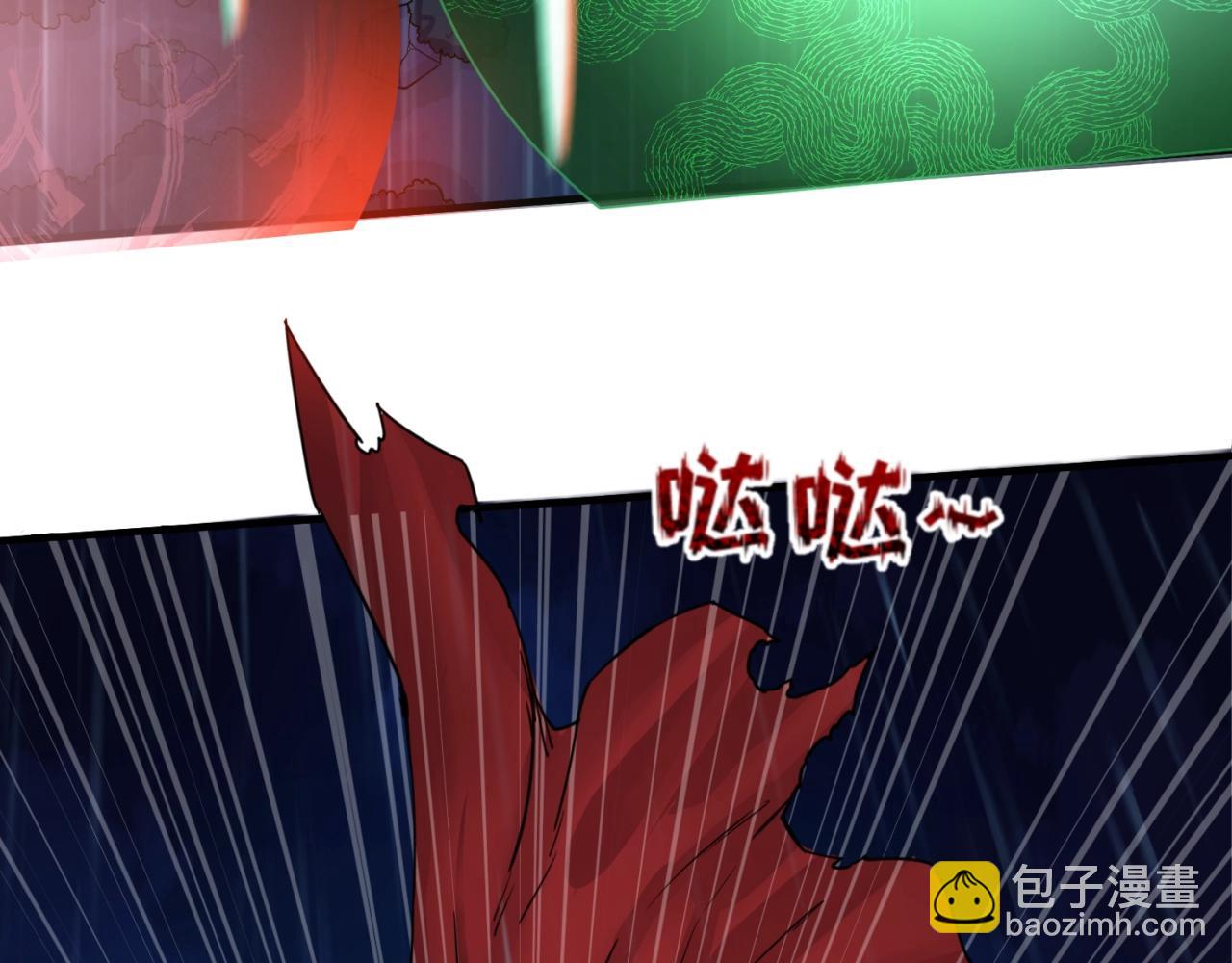 🍛全球诡异时代 第22话 英雄救美 第19页