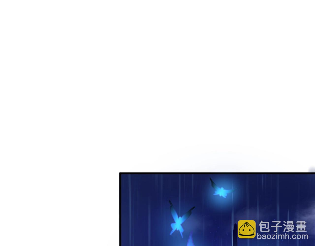 🍛全球诡异时代 第22话 英雄救美 第5页