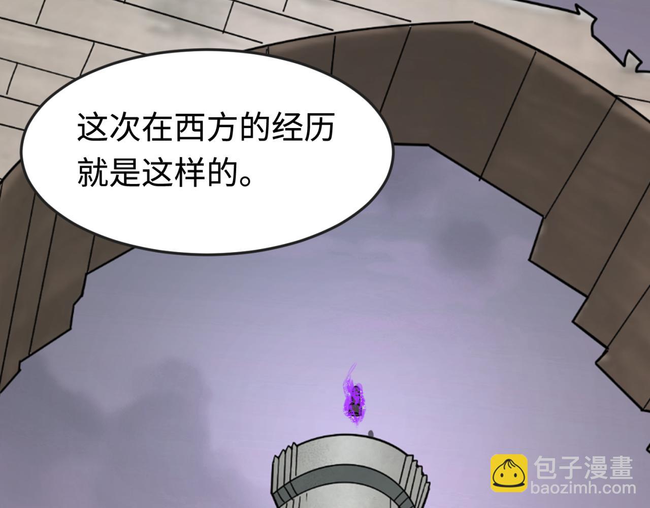 🍛全球诡异时代 第178话 蝶婆婆！鬼城主！ 第12页