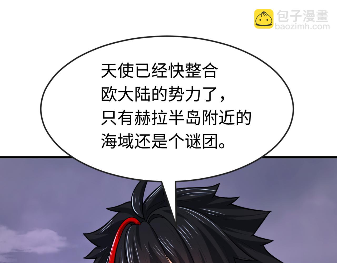 🍛全球诡异时代 第178话 蝶婆婆！鬼城主！ 第14页