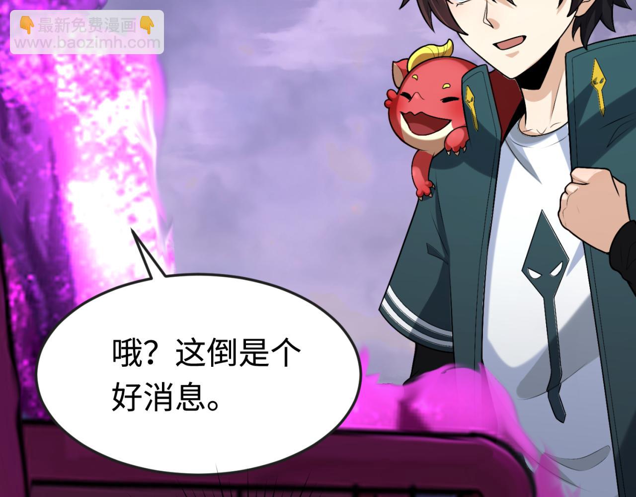 🍛全球诡异时代 第178话 蝶婆婆！鬼城主！ 第20页