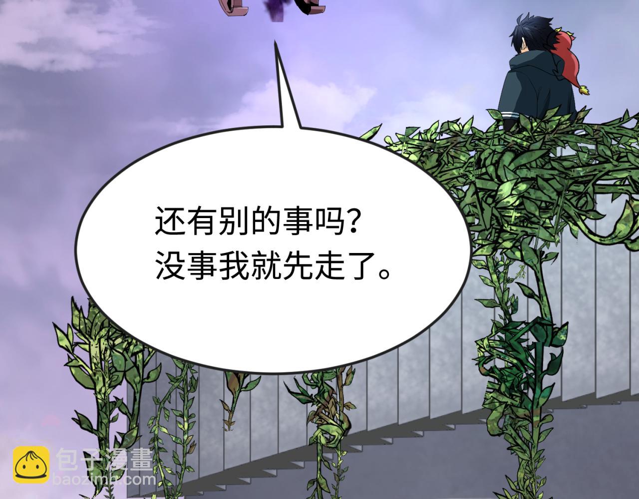 🍛全球诡异时代 第178话 蝶婆婆！鬼城主！ 第25页