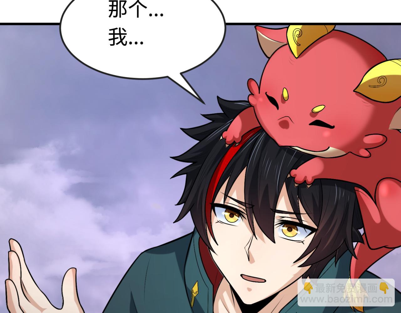 🍛全球诡异时代 第178话 蝶婆婆！鬼城主！ 第27页
