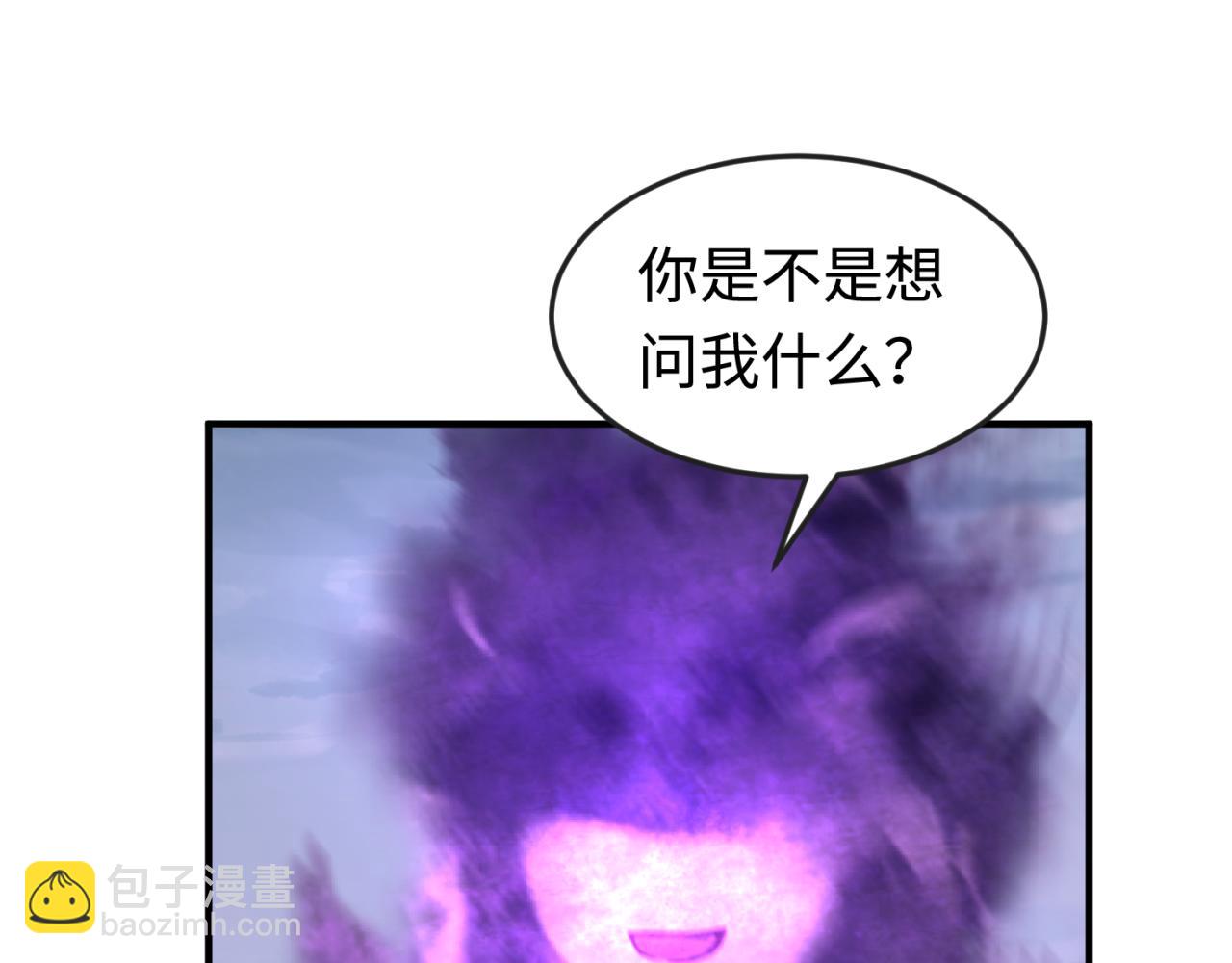 🍛全球诡异时代 第178话 蝶婆婆！鬼城主！ 第29页