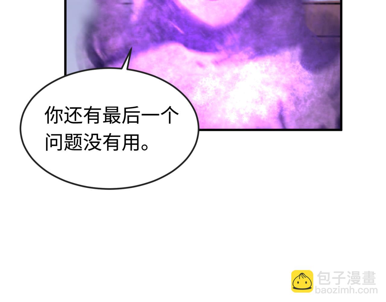 🍛全球诡异时代 第178话 蝶婆婆！鬼城主！ 第30页