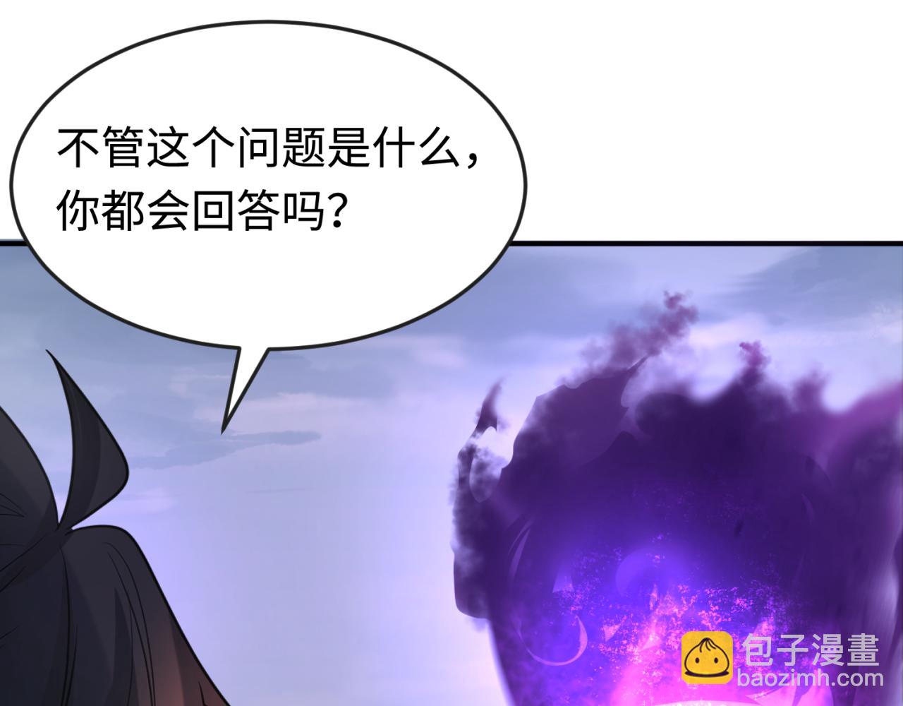 🍛全球诡异时代 第178话 蝶婆婆！鬼城主！ 第31页