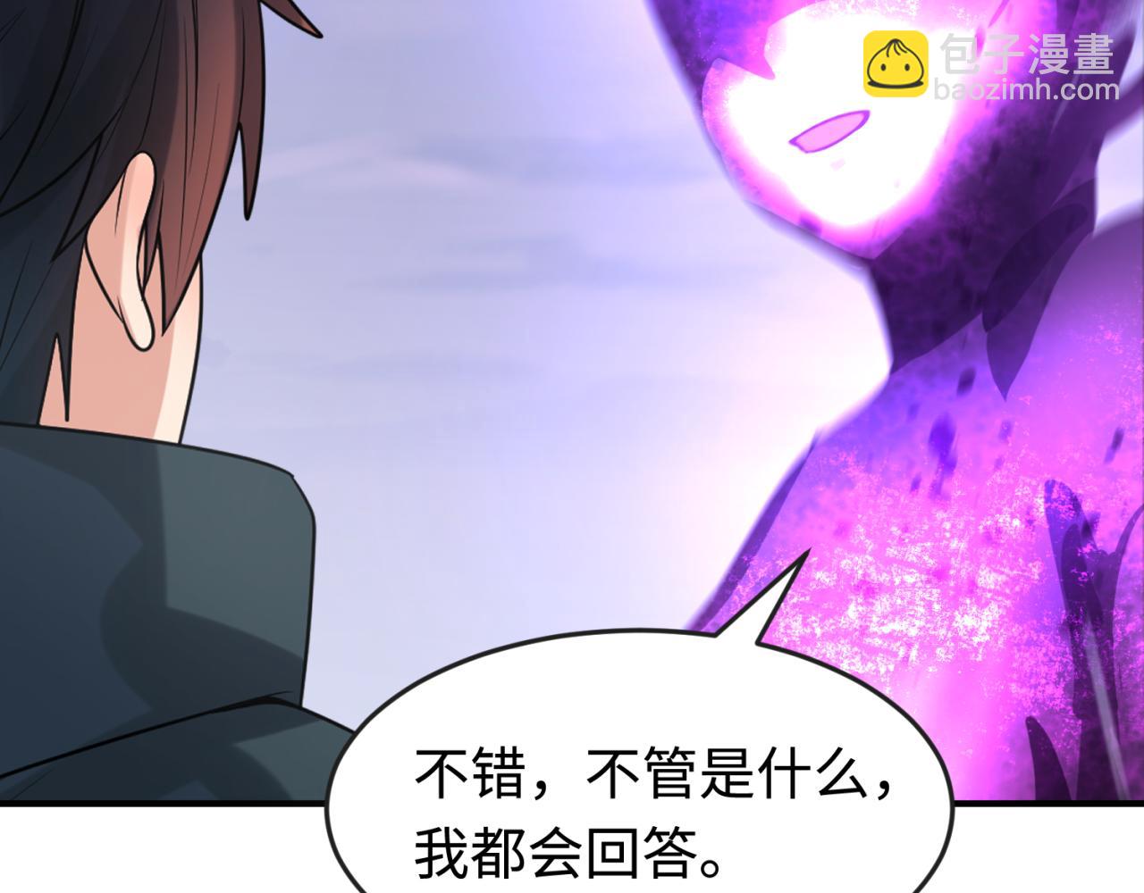 🍛全球诡异时代 第178话 蝶婆婆！鬼城主！ 第32页