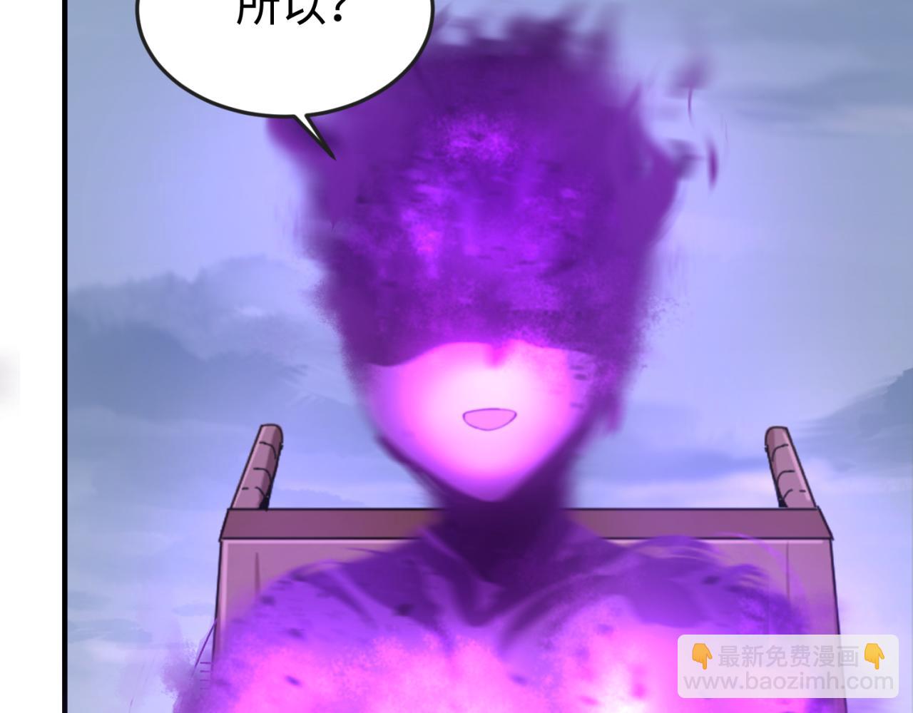 🍛全球诡异时代 第178话 蝶婆婆！鬼城主！ 第39页