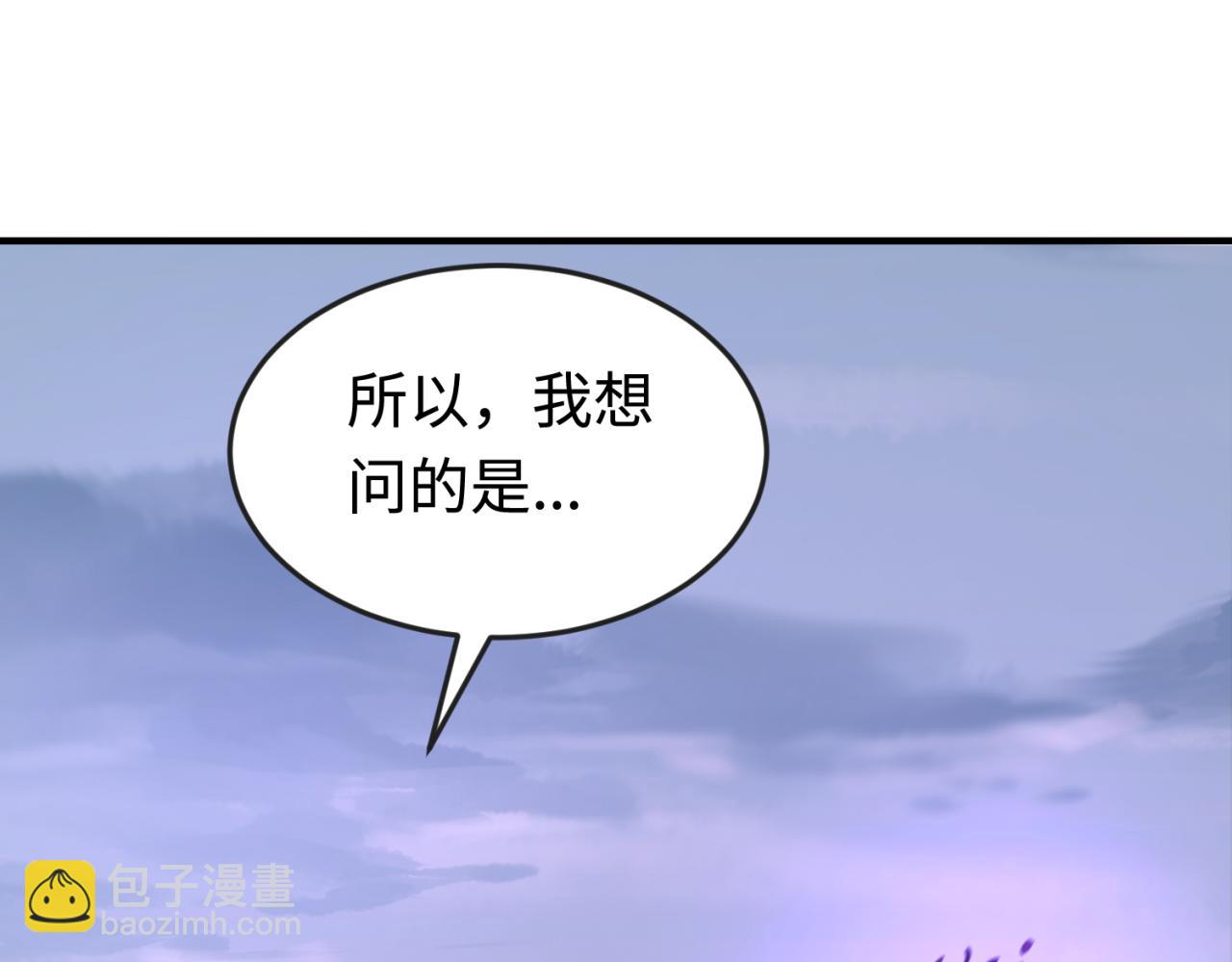 🍛全球诡异时代 第178话 蝶婆婆！鬼城主！ 第41页