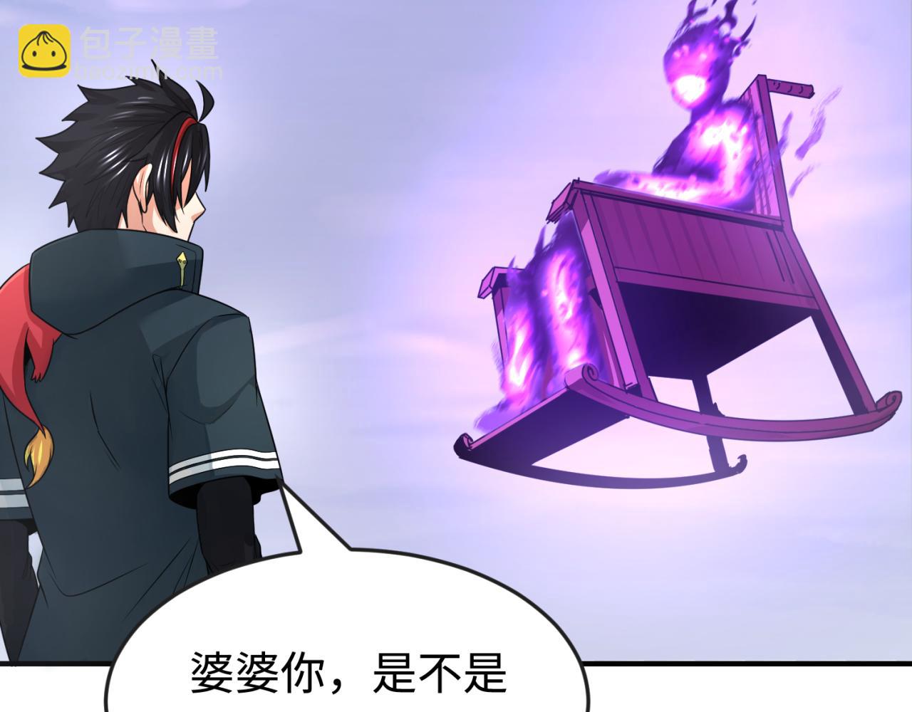 🍛全球诡异时代 第178话 蝶婆婆！鬼城主！ 第42页
